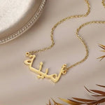 Load image into Gallery viewer, Womens personalised name necklace