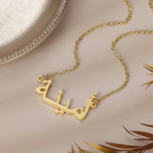 Womens personalised name necklace